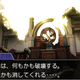 Image for article titled Phoenix Wright is Back in These First Ace Attorney 5 Screenshots